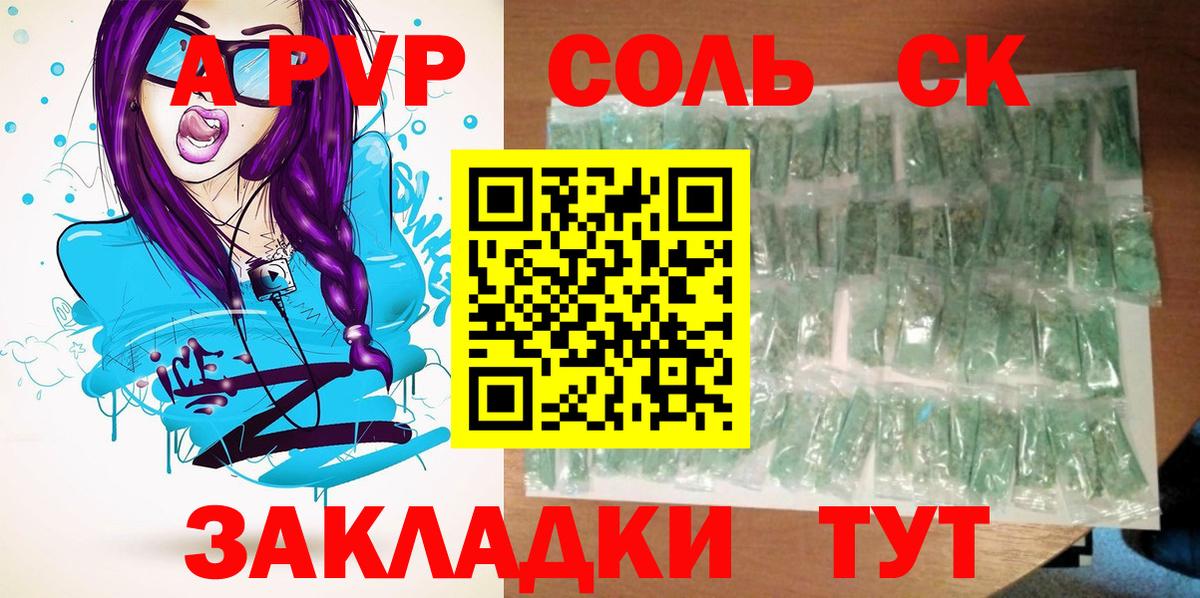  КОКАИН Джанкой