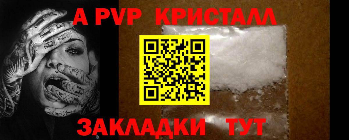A PVP VHQ  Вход с VPN  Альфа ПВП СК  Джанкой 