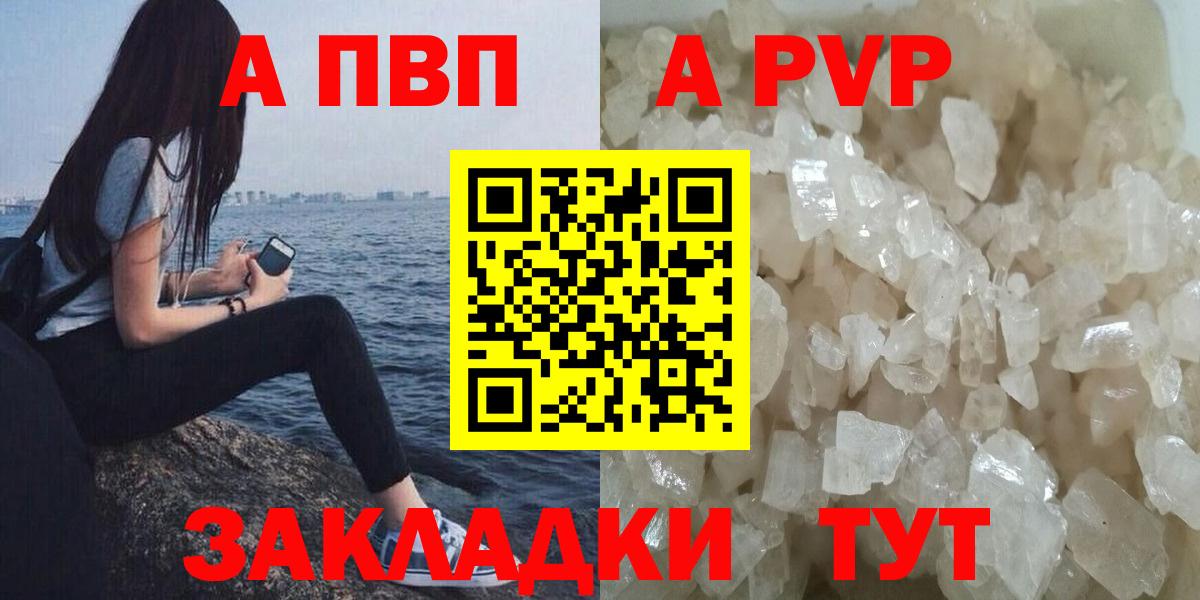 Alfa_PVP СК КРИС Джанкой