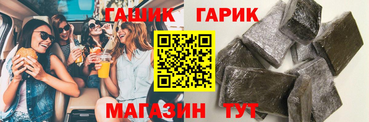 ГАШ 40% ТГК  Гашиш индика сатива  ГАШИШ  Джанкой  Вход с VPN 