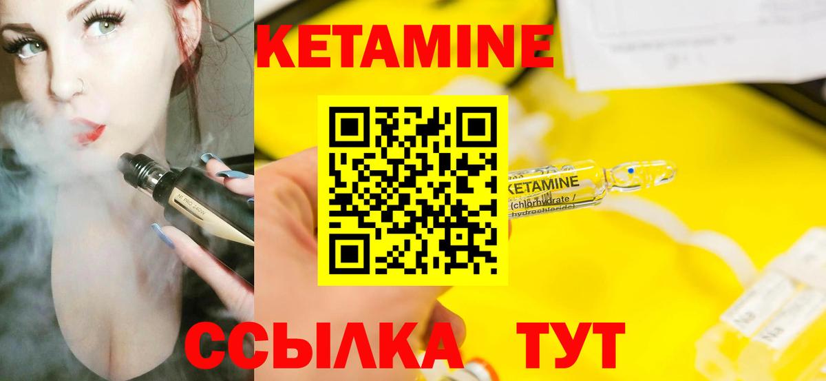 гидра ССЫЛКА  КЕТАМИН VHQ  Вход с VPN  Джанкой  КЕТАМИН VHQ 