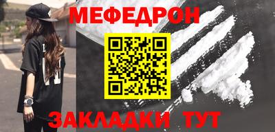 мескалин Ликино-Дулёво
