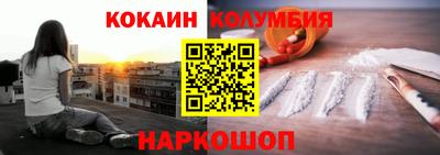 героин Лесосибирск