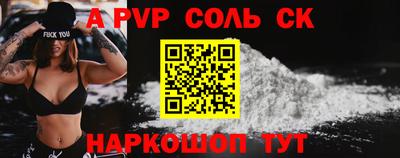 героин Лесосибирск