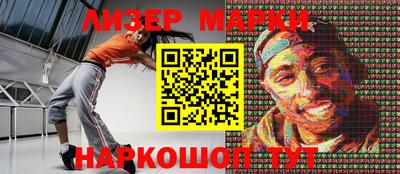 мескалин Ликино-Дулёво