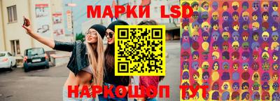 МДМА Ливны