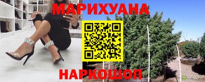 ГАЛЛЮЦИНОГЕННЫЕ ГРИБЫ Мариинск