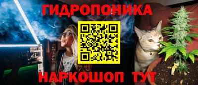 мескалин Ликино-Дулёво