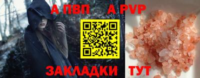 прущие крисы Малгобек