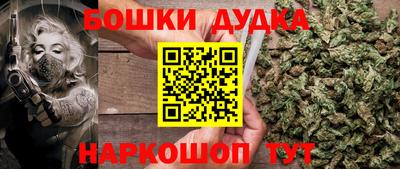 МДМА Ливны