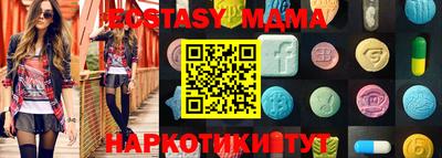 МДМА Ливны