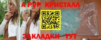 героин Лесосибирск