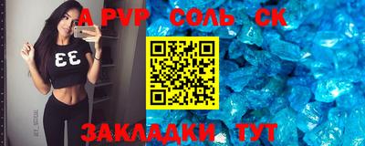 героин Лесосибирск