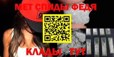 МДМА Ливны