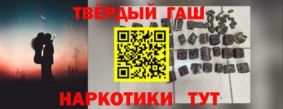 ГАЛЛЮЦИНОГЕННЫЕ ГРИБЫ Мариинск
