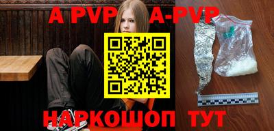 ALPHA PVP Малоярославец