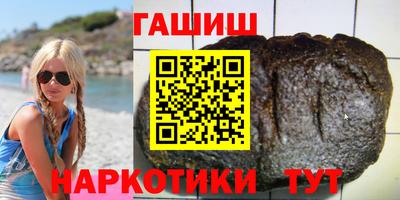 героин Лесосибирск