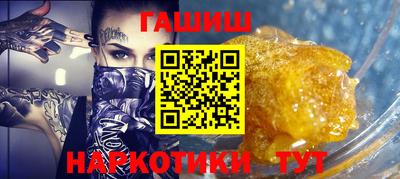 ГАЛЛЮЦИНОГЕННЫЕ ГРИБЫ Мариинск