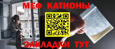мескалин Ликино-Дулёво