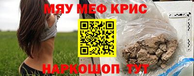 МДМА Ливны