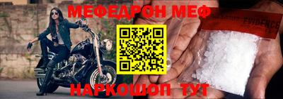 МДМА Ливны