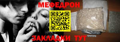 мескалин Ликино-Дулёво