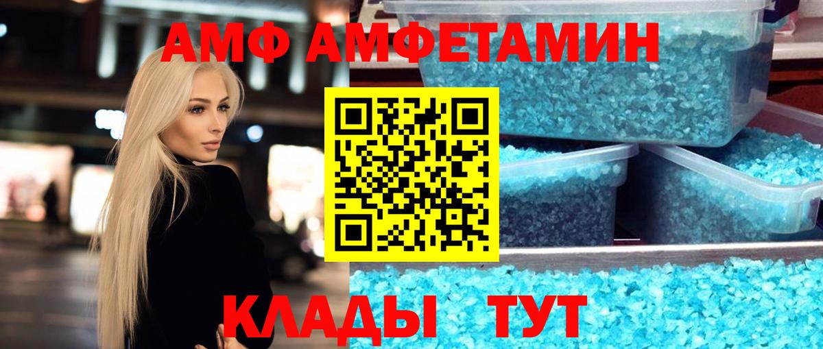 Метамфетамин пудра  Метамфетамин пудра  Вход с VPN  Джанкой 