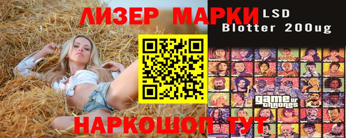 Марки N-bome 1,5мг Джанкой