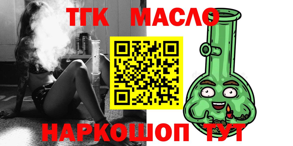 Бошки Шишки  Кокаин  Вход с VPN  МЕФ кристаллы  МЕТ  Джанкой  ГАШИШ 