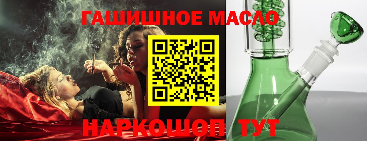 Дистиллят ТГК жижа  Дистиллят ТГК вейп  Джанкой  Вход с VPN 